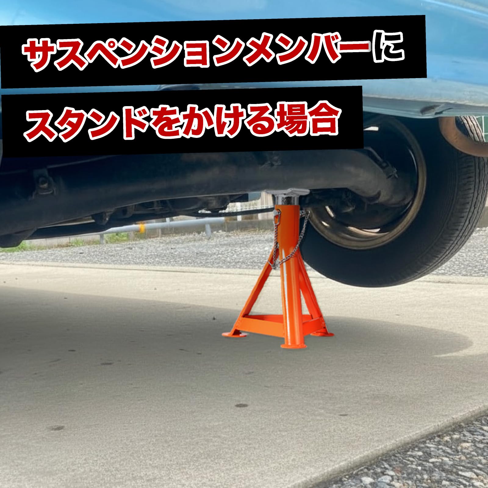 大橋産業 ジャッキ キーパーマン2T 920 キーパーマン 2トン用【製造終了品】 | 大橋産業株式会社